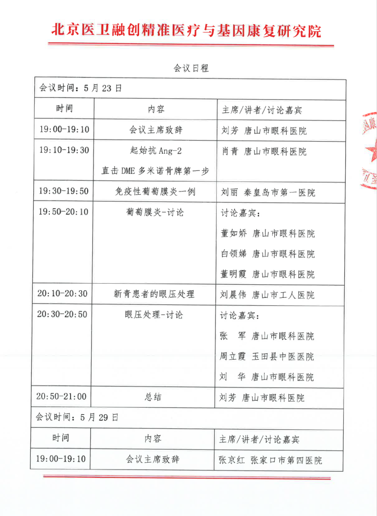 当前图片没有替代文字。文件名为：image-1.png